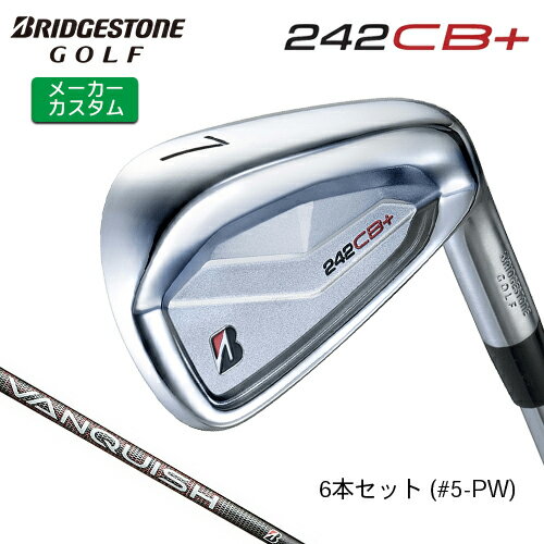 樂天商城 - 【メーカーカスタム】ブリヂストン 242CB+ アイアン 6本セット (#5-PW) 右用 VANQUISH BS50i カーボンシャフト [ 2024年モデル ] BRIDGESTONE GOLF Bシリーズ 軟鉄鍛造 カスタムクラブ 【 ブリヂストン アイアン 】