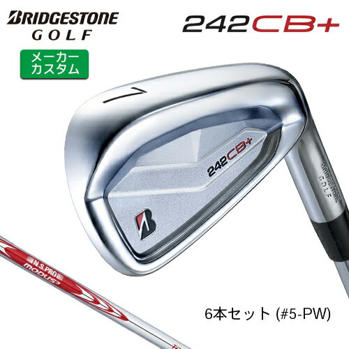 Rakuten - 【メーカーカスタム】ブリヂストン 242CB+ アイアン 6本セット (#5-PW) 右用 N.S.PRO MODUS3 TOUR 115 スチールシャフト [ 2024年モデル ] BRIDGESTONE GOLF Bシリーズ 軟鉄鍛造 カスタムクラブ 【 ブリヂストン アイアン 】