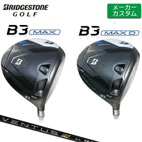 ブリヂストンB3MAX/B3MAX...