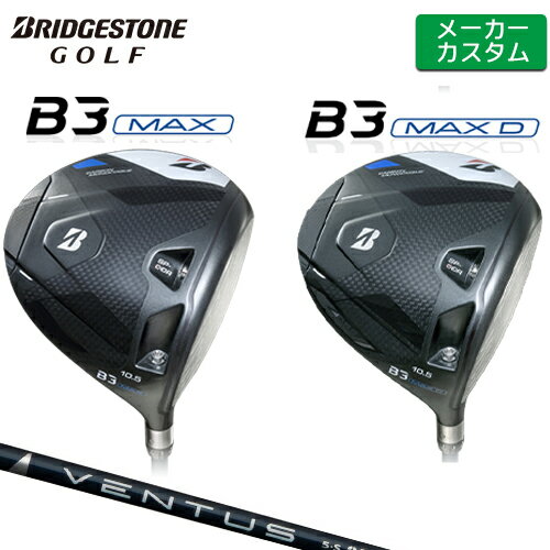 樂天商城 - 【メーカーカスタム】 ブリヂストン B3 MAX / B3 MAX D ドライバー 右用 VENTUS BLUE カーボンシャフト 【 2024年モデル 】 BRIDGESTONE GOLF Bシリーズ 【 ブリヂストン ドライバー 】