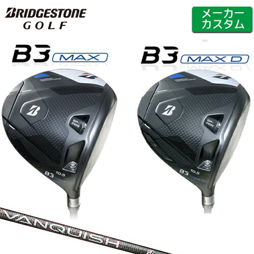 ブリヂストンB3MAX/B3MAX...