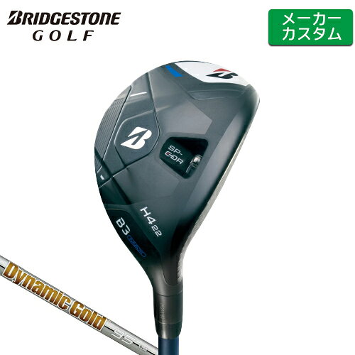 樂天商城 - 【メーカーカスタム】 ブリヂストン B3 MAX ハイブリッド 右用 Dynamic Gold 95 スチールシャフト 【 2024年モデル 】 BRIDGESTONE GOLF HY UT ユーティリティ Bシリーズ 【 ブリヂストン ユーティリティ 】