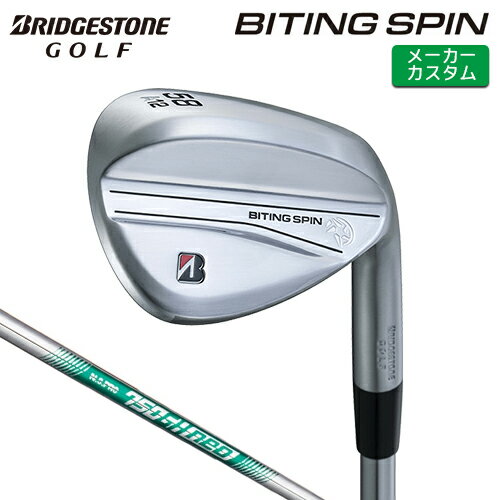 Rakuten - メーカーカスタム ブリヂストン BITING SPIN ウェッジ 右用 N.S.PRO 750GH neo スチールシャフト 【 2024年モデル 】 BRIDGESTONE バイティング スピン カスタムクラブ 【 ブリヂストン ウェッジ 】
