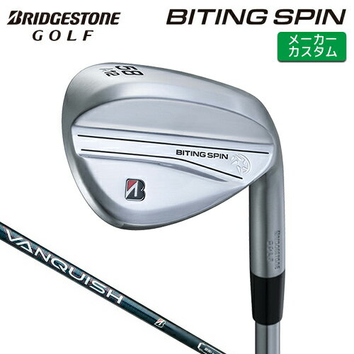 Rakuten - メーカーカスタム ブリヂストン BITING SPIN ウェッジ 右用 VANQUISH BSi for MAX カーボンシャフト 【 2024年モデル 】 BRIDGESTONE バイティング スピン カスタムクラブ 【 ブリヂストン ウェッジ 】
