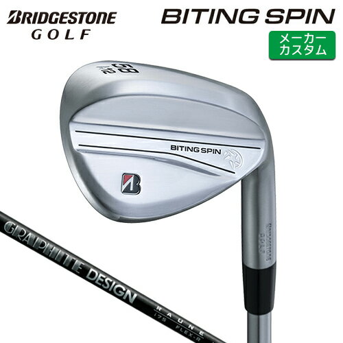 メーカーカスタム ブリヂストン BITING SPIN ウェッジ 右用 RAUNE IRON i60/75/90 カーボンシャフト 【 2024年モデル 】 BRIDGESTONE バイティング スピン カスタムクラブ 【 ブリヂストン ウェッジ 】