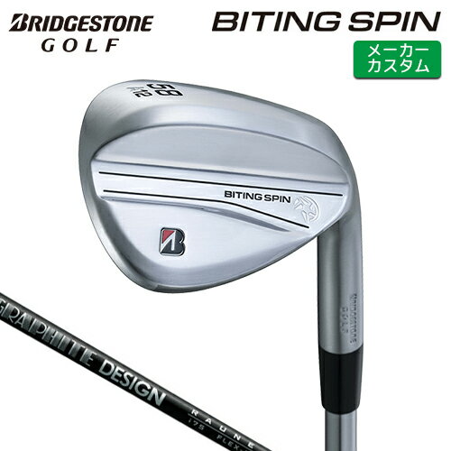 乐天商城 - メーカーカスタム ブリヂストン BITING SPIN ウェッジ 右用 RAUNE IRON i105 カーボンシャフト 【 2024年モデル 】 BRIDGESTONE バイティング スピン カスタムクラブ 【 ブリヂストン ウェッジ 】