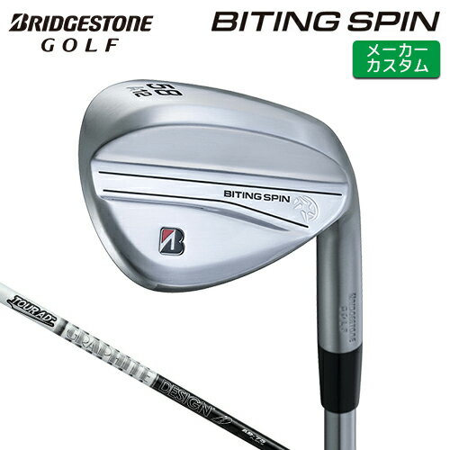樂天商城 - メーカーカスタム ブリヂストン BITING SPIN ウェッジ 右用 Tour AD 55 カーボンシャフト 【 2024年モデル 】 BRIDGESTONE バイティング スピン カスタムクラブ 【 ブリヂストン ウェッジ 】