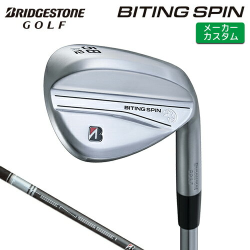 メーカーカスタム ブリヂストン BITING SPIN ウェッジ 右用 TENSEI BS Black 80i カーボンシャフト 【 2024年モデル 】 BRIDGESTONE バイティング スピン カスタムクラブ 【 ブリヂストン ウェッジ 】