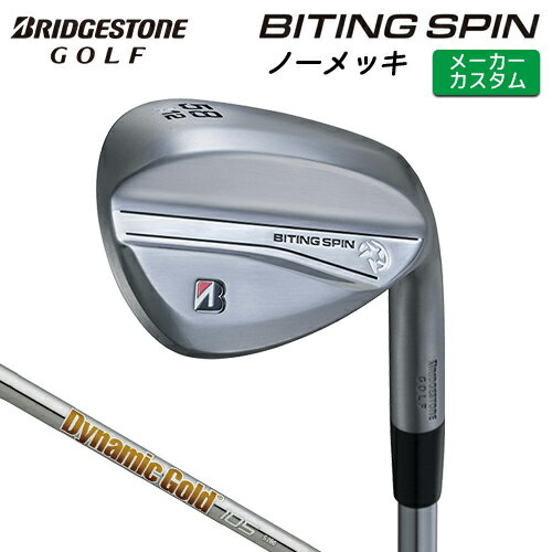 メーカーカスタム ブリヂストン BITING SPIN ノーメッキ ウェッジ 右用 Dynamic Gold 105 スチールシャフト 【 2024年モデル 】 BRIDGESTONE バイティング スピン Bシリーズ 軟鉄鍛造 カスタムクラブ 受注生産 【 ブリヂストン ウェッジ 】