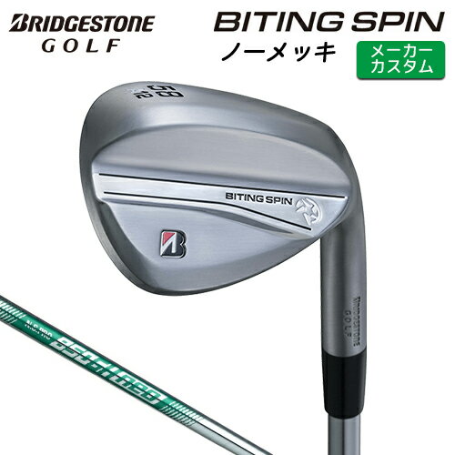 メーカーカスタム ブリヂストン BITING SPIN ノーメッキ ウェッジ 右用 N.S.PRO 850GH neo スチールシャフト 【 2024年モデル 】 BRIDGESTONE バイティング スピン Bシリーズ 軟鉄鍛造 カスタムクラブ 受注生産 【 ブリヂストン ウェッジ 】