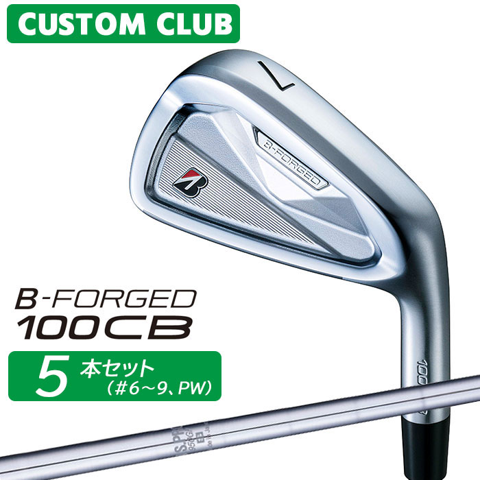 ブリヂストン ゴルフ BーFORGED 100CB アイアン ヘッド素材 軟鉄（S20C） ヘッド製法 #4-9： 鍛造　　PW： 鍛造、レーザー加工 番手 4 5 6 7 8 9 PW ロフト角(度) 22 25 28 32 36 41 46 ライ角(度) 60.5 61 61.5 62 62.5 63 63.5 フェースプログレッション(mm) 3.65 3.85 4.15 4.35 4.75 5.15 5.35 長さ(インチ) 38.75 38.25 37.75 37.25 36.75 36.25 35.75 ※クラブ長さは、60度法での長さになります。 ※記載のスペックは標準スペックになります。 N.S.PRO 950GH スチールシャフト フレックス R SR S X シャフト重量(g) 94.5 97 98 104 トルク 2.0 1.9 1.8 1.7 クラブ重さ(g) 403 405 406 412 バランス D1 調子 中 ※上記スペックは、＃5の標準レングス、標準グリップの参考値になります。 　実際の組立値と若干異なる場合がございます。 ブリヂストンゴルフ オリジナルラバーグリップ (バックライン無し/ブラック・グレー)(GXV0M）(口径60/重さ49.5g) 以下のグリップに無償で変更可能です。 (メーカー在庫状況により、受付終了しているモデルもございます) ■有料オプション ●表記のバランス・クラブ重さはあくまでも目安としての参考数値になります。 ※標準レングスで、標準グリップを装着時の参考値になります。 ●クラブの長さの変更について 標準長さより、+0.25インチから-0.75インチまでの範囲内、0.25インチ単位で調整できます。 長さを変更することで、バランスが変わります。 ※シャフトによって受注可能長さは異なります。 ●バランス調整範囲について 標準バランスより+2ポイント(0.5ポイント単位)までとなります。 バランスを軽くすることはできません。 ●ロフト角変更について 標準ロフト角から +1.5°から -1.5°までの範囲で変更可能になります。 (0.5°単位) ●ライ角変更について 標準ライ角から +1.5°から -1.5°までの範囲で変更可能になります。 (0.5°単位) ●グリップの変更について グリップを変更することで、バランス、クラブ重さが変わります。 グリップ重さが約3g変わる事で、約±0.5ポイントバランスが変わります。 また、重いグリップを装着すると、グリップサイズは太くなりますのでご注意ください。 ●グリップロゴ向きの変更について バックラインなしのグリップで、ロゴのあるものついてはロゴ向きを指定することができます。 通常はロゴ表(上)になります。[構えた時にロゴが見える状態] ●グリップテープの下巻について 標準は、縦1重巻きになります。 ●グリップの装着について グリップ未装着で発送させていただくことも可能です。 通常は装着での発送になります。 ※ヘッド、グリップ、シャフトなどメーカーの在庫状況により、対応終了になる場合がございますので、ご了承お願いします。