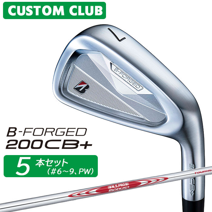 ブリヂストン ゴルフ BーFORGED 200CB＋ アイアン ヘッド素材 #4、5：軟鉄（S20C）、タングステン　#6-PW：軟鉄（S20C） ヘッド製法 #4-9：鍛造、CNC加工　PW：鍛造、CNC加工、レーザー加工 番手 4 5 6 7 8 9 PW ロフト角(度) 21 24 27 31 36 41 46 ライ角(度) 60.5 61 61.5 62 62.5 63 63.5 フェースプログレッション(mm) 3.15 3.35 3.65 3.85 4.35 4.75 5.25 長さ(インチ) 38.5 38 37.5 37 36.5 36 35.5 ※クラブ長さは、60度法での長さになります。 ※記載のスペックは標準スペックになります。 N.S.PRO MODUS3 TOUR 115 スチールシャフト フレックス R S X シャフト重さ(g) 117.5 118.5 119.5 トルク 1.7 1.6 1.5 クラブ重さ(g) 418 419 420 バランス D2 調子 元 ※上記スペックは、＃5の標準レングス、標準グリップの参考値になります。 　実際の組立値と若干異なる場合がございます。 ブリヂストンゴルフ オリジナルラバーグリップ (バックライン無し/ブラック・グレー)(GXV0M）(口径60/重さ49.5g) 以下のグリップに無償で変更可能です。 (メーカー在庫状況により、受付終了しているモデルもございます) ■有料オプション ●表記のバランス・クラブ重さはあくまでも目安としての参考数値になります。 ※標準レングスで、標準グリップを装着時の参考値になります。 ●クラブの長さの変更について 標準長さより、+1.0インチから-0.75インチまでの範囲内、0.25インチ単位で調整できます。 長さを変更することで、バランスが変わります。 ※シャフトによって受注可能長さは異なります。 ●バランス調整範囲について 標準バランスより+2ポイント(0.5ポイント単位)までとなります。 バランスを軽くすることはできません。 ●ロフト角変更について 標準ロフト角から +1.5°から -1.5°までの範囲で変更可能になります。 (0.5°単位) ●ライ角変更について 標準ライ角から +1.5°から -1.5°までの範囲で変更可能になります。 (0.5°単位) ●グリップの変更について グリップを変更することで、バランス、クラブ重さが変わります。 グリップ重さが約3g変わる事で、約±0.5ポイントバランスが変わります。 また、重いグリップを装着すると、グリップサイズは太くなりますのでご注意ください。 ●グリップロゴ向きの変更について バックラインなしのグリップで、ロゴのあるものついてはロゴ向きを指定することができます。 通常はロゴ表(上)になります。[構えた時にロゴが見える状態] ●グリップテープの下巻について 標準は、縦1重巻きになります。 ●グリップの装着について グリップ未装着で発送させていただくことも可能です。 通常は装着での発送になります。 ※ヘッド、グリップ、シャフトなどメーカーの在庫状況により、対応終了になる場合がございますので、ご了承お願いします。
