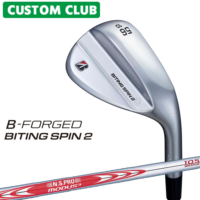ブリヂストン ゴルフ BITING SPIN 2（バイティング スピン） ウェッジ ヘッド素材 軟鉄（S20C） ヘッド製法 鍛造、レーザー加工 ロフト角(度) 48 50 52 54 56 56 58 58 60 バンス角(度) 8 10 8 10 8 10 8 12 10 ソールグラインド F D M A M A M ライ角(度) 63.5 フェースプログレッション(mm) 5.15 6.05 5.75 6.55 5.95 6.75 7.55 標準長さ(インチ) 35.75 35.5 ※クラブ長さは、60度法での長さになります。 ※記載のスペックは標準スペックになります。 N.S.PRO MODUS3 WEDGE 105 スチールシャフト フレックス WEDGE シャフト重量(g) 111 トルク 1.6 クラブ重さ(g) 48°-54° 450 56°-60° 455 バランス 48°-54° D2 56°-60° D3 調子 中 ※上記スペックは、標準レングス、標準グリップの参考値になります。 　実際の組立値と若干異なる場合がございます。 ブリヂストンゴルフ オリジナルラバーグリップ (バックライン無し/ブラック・グレー)(GXV0M）(口径60/重さ49.5g) 以下のグリップに無償で変更可能です。 (メーカー在庫状況により、受付終了しているモデルもございます) ●表記のバランス・クラブ重さはあくまでも目安としての参考数値になります。 ※標準レングスで、標準グリップを装着時の参考値になります。 ●クラブの長さの変更について 標準長さより、+0.75インチから-0.75インチの範囲内、0.25インチ単位で調整できます。 長さを変更することで、バランスが変わります。 ※シャフトによって受注可能長さは異なります。 ●バランス調整範囲について 標準バランスより+2.0ポイント(0.5ポイント単位)までとなります。 バランスを軽くすることはできません。 ●ロフト角変更について 標準ロフト角から +1.5°から -1.5°までの範囲で変更可能になります。 (0.5°単位) ●ライ角変更について 標準ライ角から +1.5°から -1.5°までの範囲で変更可能になります。 (0.5°単位) ●グリップの変更について グリップを変更することで、バランス、クラブ重さが変わります。 グリップ重さが約3g変わる事で、約±0.5ポイントバランスが変わります。 また、重いグリップを装着すると、グリップサイズは太くなりますのでご注意ください。 ●グリップロゴ向きの変更について バックラインなしのグリップで、ロゴのあるものついてはロゴ向きを指定することができます。 通常はロゴ表(上)になります。[構えた時にロゴが見える状態] ●グリップテープの下巻について 標準は、縦1重巻きになります。 ●グリップの装着について グリップ未装着で発送させていただくことも可能です。 通常は装着での発送になります。 ※ヘッド、グリップ、シャフトなどメーカーの在庫状況により、対応終了になる場合がございますので、ご了承お願いします。