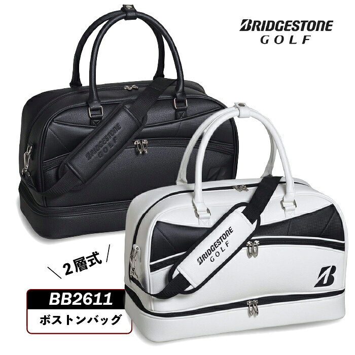 ブリヂストン ゴルフ ボストンバッグ 2層式 BB2611 【 2026年モデル 】 BRIDGESTONE GOLF ゴルフバッグ メンズ シューズ収納