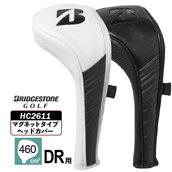 ブリヂストン ゴルフ マグネットタイプ ヘッドカバー ドライバー用 HC2611 【 2026年モデル 】 BRIDGESTONE GOLF