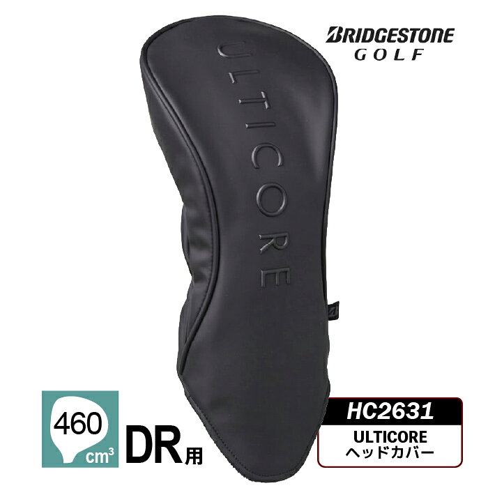 　ブリヂストン ゴルフ ULTICORE ヘッドカバー ドライバー用 HC2631 ULTICOREラインにバッグシリーズが新登場。 マットなカラーリングに高周波ロゴが上質さと高級感を演出。カーブ形状の裾仕様により、キャディバッグ内のクラブ同士がかさばりにくくなっています。同シリーズに、スタンドバッグ(CB2631) とラウンドトートバッグ(AC2631)のラインアップもあります。 【商品仕様】 ■素材：合成皮革 ■サイズ：ドライバー用（460cm3対応） ※ヘッドの形状によっては入りにくい場合もあります。ご了承ください。