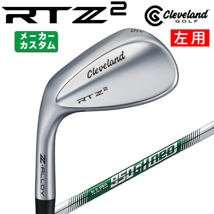 ※この商品は『左用』ですので、お間違いの無いようにお願いします クリーブランド RTZ2 ツアーサテン ウェッジ 左用 2027 あらゆる状況でブレないコントロール性能 さらに進化したRTZ 2 ウエッジ誕生。 ヘッド素材 Z-ALLOY ヘッド製法 ロストワックス精密鋳造＋フェースレーザーミーリング加工 仕上げ ツアーサテン ロフト角（°） 50 52 54 56 58 グラインド Mid Mid Mid Mid Mid バンス角（°） 10 10 10 10 10 ライ角（°） 64 フェースプログレッション（mm） 6.25 6.75 6.75 7.25 標準クラブ長さ（インチ） 35.5 35.25 35 ●新溝ルール適合モデル ※スピン性能を重視しているため、ボールに傷が付くことがあります。 ※バンス角はダンロップ独自の計測法に基づいた実効角度を表記しています。そのため一般的な計測方法による数値と異なる場合があります。 N.S.PRO 950GH neo スチールシャフト 硬度 S R シャフト重量(g) 98 94.5 トルク 1.7 1.9 調子 中 バランス D3 ※バランスは、54°-60°の参考値になります。 (46°-48°は-2ポイント、50°-52°は-1ポイント) ゴルフプライド ツアーベルベット フルラバー グリップ (バックラインなし、ゴルフプライドロゴ入り)(49.5g/口径60)[下記番号3] ■クラブ長さの測定法は、60度法での測定方法になります。●表記のバランス・クラブ重さはあくまでも目安としての参考数値になります。(バランスはSシャフトの標準バランスになります)●クラブの長さの変更による注意点各番手の標準長さより、＋1.0インチから−1.0インチの範囲内、0.125インチ単位で調整できます。長さを変更することで、バランスが変わります。※バランスは調整できません。●グリップの変更による注意点グリップを変更することで、バランス、クラブ重さが変わります。グリップ重さが5g変わる事で、約±1ポイントバランスが変わります。また、重いグリップを装着すると、グリップサイズは太くなりますのでご注意ください。●ロフト角は変更できません。●ライ角は変更できません ●クラブ重さは公表されていません。●グリップの変更についてグリップを変更することで、バランス、クラブ重さが変わります。グリップ重さが5g変わる事で、約±1ポイントバランスが変わります。●グリップロゴ向きの変更についてバックラインなしのグリップで、ロゴのあるものついてはロゴ向きを指定することができます。通常はロゴ表(上)になります。[構えた時にロゴが見える状態]バックラインありのグリップは指定できません●グリップテープの下巻きについて標準は、縦1重巻になります。他に、螺旋巻き、2重巻き、3重巻きになります。 (変則巻き[右手2重、左手3重など]の対応はできません)●グリップの装着についてグリップ未装着で発送させていただくことも可能です。通常は装着での発送になります。※ヘッド、グリップ、シャフトなどメーカーの在庫状況により、予告なく対応終了になる場合がございますので、ご了承お願いします。※メーカーの仕様変更により、ページ記載のスペックへのご対応ができない場合がございます。 当店のクリーブランドゴルフクラブは、日本正規品(日本仕様)となっております。