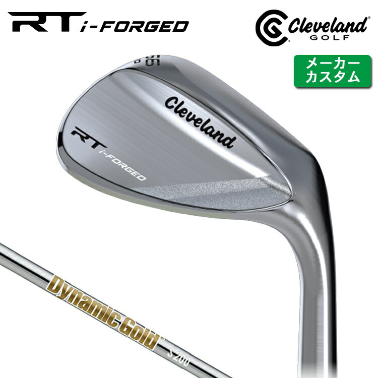 樂天商城 - メーカーカスタム クリーブランド RT i-FORGED ウェッジ 右用 Dynamic Gold (New Design) スチールシャフト 日本正規品 【 2026年モデル 】 Cleveland 軟鉄鍛造 RTiフォージド 【 クリーブランド ウェッジ 】