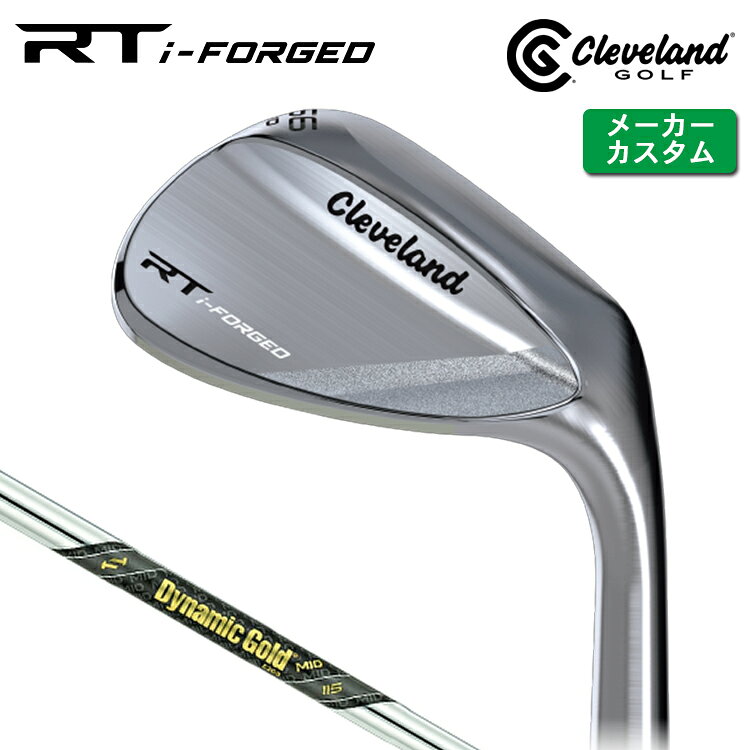 Rakuten - メーカーカスタム クリーブランド RT i-FORGED ウェッジ 右用 Dynamic Gold MID 115 スチールシャフト 日本正規品 【 2026年モデル 】 Cleveland 軟鉄鍛造 RTiフォージド 【 クリーブランド ウェッジ 】