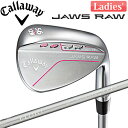 Callaway 【キャロウェイ】 レディース JAWS RAW ウェッジ ELDIO 40 for Callaway [A] カーボンシャフト [クロム] [日本正規品] 【2022年モデル】 【キャロウェイ ウェッジ】