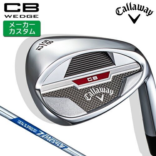 【メーカーカスタム】キャロウェイ CB ウェッジ 右用 N.S.PRO Zelos 7 スチールシャフト Callaway [日本正規品] 【2023年モデル】 シービー 【キャロウェイ ウェッジ】
