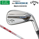 キャロウェイ PARADYM Ai SMOKE 単品 アイアン 右用 (#4、#5、AW、GW、SW) N.S.PRO MODUS3 TOUR 105 スチールシャフト 日本正規品  パラダイム エーアイ スモーク 