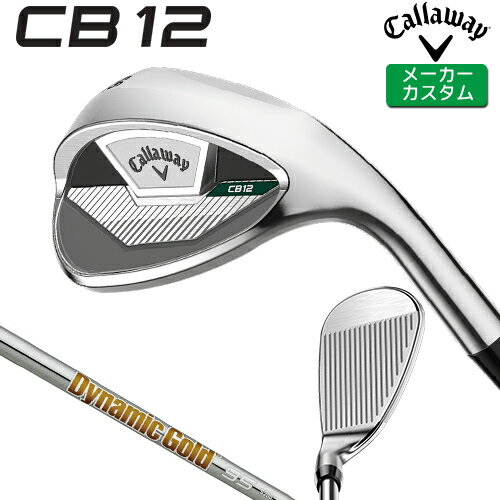Rakuten - メーカーカスタム キャロウェイ CB12 ウェッジ 右用 Dynamic Gold 95 スチールシャフト [ 日本正規品 ] 【 2025年モデル 】 Callaway シービー 12 ウェッジ カスタムクラブ 特注 【 キャロウェイ ウェッジ 】