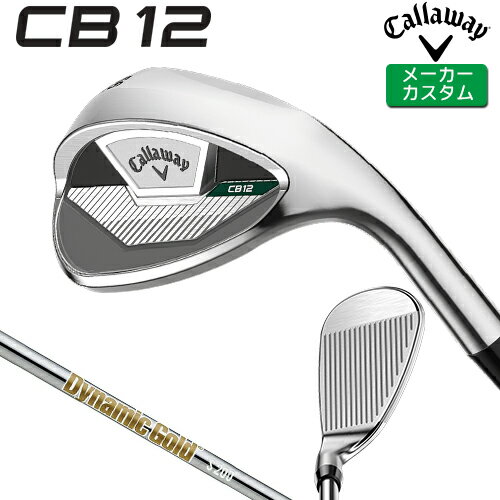 Rakuten - メーカーカスタム キャロウェイ CB12 ウェッジ 右用 Dynamic Gold HT スチールシャフト [ 日本正規品 ] 【 2025年モデル 】 Callaway シービー 12 ウェッジ カスタムクラブ 特注 【 キャロウェイ ウェッジ 】