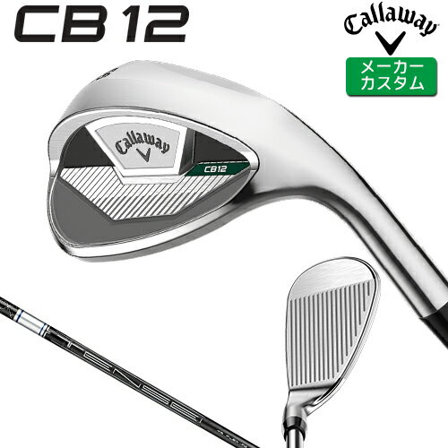 キャロウェイ CB12 ウェッジ クロム 継承されたやさしさに進化したスピン性能 やさしさをとことん追求した2023年モデルのCBウェッジがリニューアルされ、新たに「CB 12ウェッジ」の名で発売されることになりました。慣性モーメントを高め...