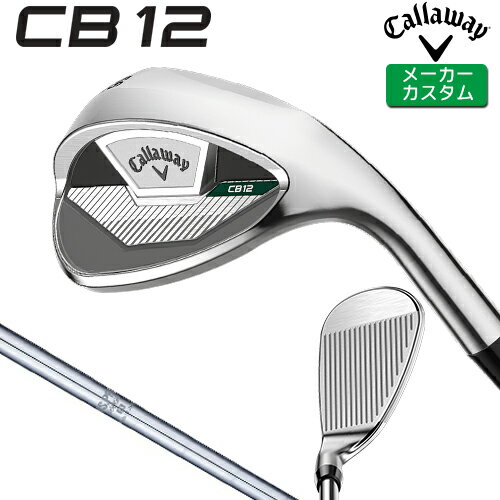 樂天商城 - メーカーカスタム キャロウェイ CB12 ウェッジ 右用 N.S.PRO 950GH スチールシャフト [ 日本正規品 ] 【 2025年モデル 】 Callaway シービー 12 ウェッジ カスタムクラブ 特注 【 キャロウェイ ウェッジ 】