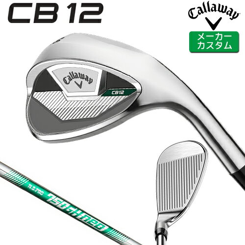 樂天商城 - メーカーカスタム キャロウェイ CB12 ウェッジ 右用 N.S.PRO 750GH neo スチールシャフト [ 日本正規品 ] 【 2025年モデル 】 Callaway シービー 12 ウェッジ カスタムクラブ 特注 【 キャロウェイ ウェッジ 】