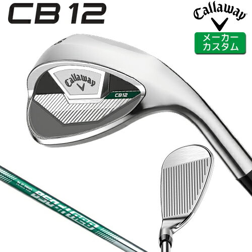 キャロウェイ CB12 ウェッジ クロム 継承されたやさしさに進化したスピン性能 やさしさをとことん追求した2023年モデルのCBウェッジがリニューアルされ、新たに「CB 12ウェッジ」の名で発売されることになりました。慣性モーメントを高めてくれる大きなヘッドサイズ、面取りが入れられたワイドなソール、内蔵のウレタン・マイクロスフィア、柔らかい素材の431 ステンレススチールなど、好評だった前作の良い部分は踏襲しながら、もちろん進化を果たした部分も見てとることができます。ポイントは、鋭い角を持つ37Vグルーブの刻み方。キャロウェイの主力モデルであるOPUSウェッジのように、溝の体積を少なくしつつ、狭いピッチへと変更したことで溝の本数が増加し、スピン性能やボールのコントロール性がこれまで以上に高まりました。（*54~60度）イメージカラーは従来のレッドからグリーンへと変更され、シャフトには重量帯の異なる2つのスチールを用意。ロフトは50~60度まで、2度刻みで6種類の設定となっています。 溝の範囲も、フェース全面からスタンダードなものに 「CB 12ウェッジ」は、2023年に登場したCBウェッジの後継モデルです。変化した部分でもっとも注目すべきは、フェース面に入れられた溝になります。昨年登場したOPUSウェッジのように、鋭い角を持つ37Vグルーブの溝の体積を小さくする一方、狭いピッチでフェース面に搭載したことで溝の本数が増加しています。これによりスピン性能が高まっており、とくにラフやウェットなライからのコントロール性が向上しています。なお、前作ではフェースのヒールからトウの先端までグルーブが入れられたスタイルとなっていましたが、今作ではトウ側に溝のない部分もある、一般的なスコアラインとなっているため、違和感を覚えることはありません。 安心感とミスへの強さをもたらす大きめサイズ ヘッドの設計は、好評だった前作からほぼ踏襲されています。やさしさを最優先したものとなっており、大きめのサイズや、バックフェースのキャビティ構造がプレーヤーに安心感をもたらす一方、大きな輪郭の外周部分に重量が配分されることで、慣性モーメントも非常に高くなっています。ミスヒットにとても強いモデルと言えます。ヘッド素材も前作で採用された、より高強度で柔らかい特徴を備えている431 ステンレススチールを継承。心地良い打感のウェッジに仕上がっています。 前後に面取りが施された、幅広でバンスも大きいソール 「大きめのサイズとともに、「CB 12ウェッジ」のやさしさの要因となっているのがソールです。多少ボールの手前から入っても芝の上を滑ってくれるよう、幅の広いソールと大きめのバンスが採用されており、リーディングエッジ側とトレーリングエッジ側には面取りも導入。芝に刺さることを防ぐ一方で、抜けの良さも実現しており、安定してナイスアプローチへと導いてくれます。 ウレタン・マイクロスフィアで打感の良さを追求 前作は、単品ウェッジで初めてウレタン・マイクロスフィアが搭載されましたが、「CB 12ウェッジ」でも引きつづき採用されました。インパクト時に余計な振動を吸収することで、前述の柔らかなヘッド素材、431 ステンレススチールとともに、ソフトなフィーリングをプレーヤーの手に伝えます。 ヘッド素材/製法 431 ステンレススチール / ウレタンマイクロスフィア / 鋳造 ヘッド仕上げ クロム ロフト角（°） 50 52 54 56 58 60 バンス角（°） 12 14 12 ライ角（°） 64.0 標準クラブ長さ(インチ) 35.625 35.375 35.125 ※上記数値は、標準スペックでの数値になります。 N.S.PRO 850GH neo スチールシャフト フレックス R S シャフト重量(g) 約84.5 約88 トルク 2.1 2.0 調子 中 クラブ重量(g) - 約434 バランス D1 ※数値は56°の参考値になります。 ※有償グリップご注文の場合は、ご注文後、当店確認時の金額変更になります。 ●表記のバランス・クラブ重さはあくまでも目安としての参考数値になります。 ●クラブの長さの変更による注意点 各番手の標準長さより、+0.5インチから-1.0インチの範囲内、0.25インチ単位で調整できます。 長さを変更することで、バランスが変わります。 ※バランスは調整できません。 ●ライ角の変更による注意点 ※2°アップライト、1°アップライト、1°フラット、2°フラットに調整可能です。 ※調整の際にシワが入る可能性がございます。 ●グリップの変更による注意点 グリップを変更することで、バランス、クラブ重さが変わります。グリップ重さが5g変わる事で、±1ポイントバランスが変わります。 また、重いグリップを装着すると、グリップサイズは太くなりますのでご注意ください。 ●グリップロゴ向きの変更について バックラインなしのグリップで、ロゴのあるものついてはロゴ向きを指定することができます。 通常はロゴ表(上)になります。[構えた時にロゴが見える状態] ●グリップ装着について 標準は装着になります。 グリップ未装着も可能です。（未装着の場合、下巻きはなしになります） ●グリップテープ下巻きについて 縦1重のみの対応になります。 その他ご希望の場合は、グリップ未装着で、お客様ご自身での対応をお願いいたします。 ●ヘッド、グリップ、シャフトなどメーカーの在庫状況により、予告なく対応終了になる場合が ございますので、ご了承お願いします。 当店のキャロウェイは、安心の日本正規品(日本仕様)となっております。