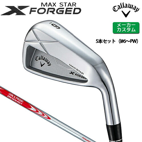 ڥ᡼  X FORGED MAX STAR  5ܥå (#6-PW)  N.S.PRO MODU...