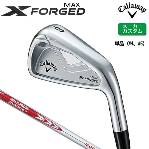 ᡼  X FORGED MAX  ñʥ (#4#5)  N.S.PRO MODUS3 TOU...