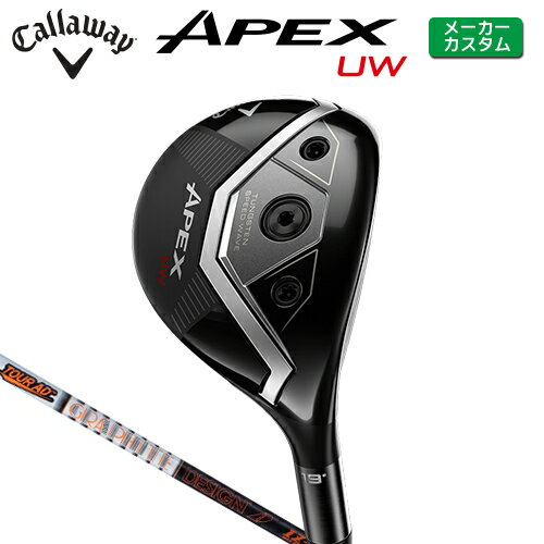 楽天市場】apex ユーティリティ tour adの通販