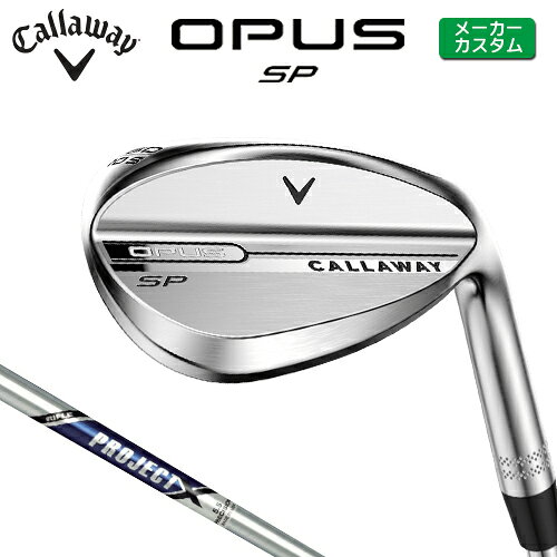 乐天商城 - メーカーカスタム キャロウェイ OPUS SP ウェッジ クロム 右用 PROJECT X スチールシャフト 日本正規品 【 2025年モデル 】 Callaway オーパス スピンポケット カスタムクラブ 【 キャロウェイ ウェッジ 】