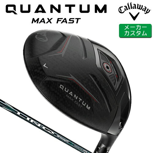 キャロウェイ QUANTUM MAX FAST ドライバー (クアンタム マックス ファスト ドライバー) 3層構造フェースにより、かつてないほどの圧倒的スピードを手に入れた 番手 W＃1 フェース素材/構造 鍛造 FS2S チタン+ポリメッシュ+カーボン / TRI-FORCEフェース / フェースカップ ボディ素材 トライアクシャル・カーボンクラウン&ソール＋スクリューウェイト約2g ロフト角（°） 9.5 10.5 12.0 ライ角（°） 59.0 ヘッド体積(cc) 460 標準クラブ長さ（インチ） 46.0 フレックス S SR R R2 シャフト重量(g) 約50.0 約49.0 約46.0 約44.0 クラブ重量(g) 約282 - - - バランス D0 シャフトトルク 4.9 5.1 5.3 5.9 シャフト調子 中調子 シャフトスペックはカット前の値になります。 ※数値は Sシャフト の参考値になります。 GOLF PRIDE J200 ブラック/シルバー バックラインなし (約41g、口径60)(5720201) ●表記のバランス・クラブ重さはあくまでも目安としての参考数値になります。 ※標準レングスで、カスタム標準グリップを装着時の参考値になります。 ※測定については、キャロウェイオリジナル測定機器を使用しての測定になります。 ●クラブの長さの変更による注意点 標準長さから、+1.0インチから-1.0インチの範囲で選択可能です(0.25インチ単位) （シャフトによって対応長さが異なる場合がございます） 長さを変更することで、バランスが変わります。 ※バランス指定できません。 ●グリップの変更による注意点 グリップを変更することで、バランス、クラブ重さが変わります。グリップ重さが5g変わる事で、±1ポイントバランスが変わります。 また、重いグリップを装着すると、グリップサイズは太くなりますのでご注意ください。 ●グリップロゴ向きの変更について バックラインなしのグリップで、ロゴのあるものついてはロゴ向きを指定することができます。 通常はロゴ表(上)になります。[構えた時にロゴが見える状態] ●グリップ下巻きテープについて 縦1重巻きのみの対応になります。(その他変更・指定できません) ●グリップ未装着での発送可能です ご自身で装着される場合など、グリップ未装着をお選びください。 ●ヘッド、グリップ、シャフトなどメーカーの在庫状況により、予告なく対応終了になる場合がございますので、ご了承お願いします。 当店のキャロウェイは、安心の日本正規品(日本仕様)となっております。