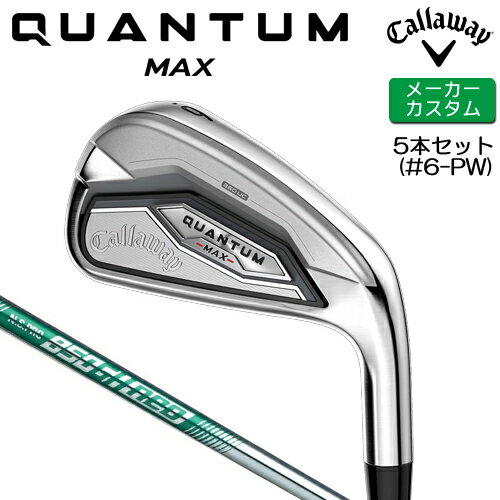 Rakuten - [メーカーカスタム] キャロウェイ クアンタム マックス アイアン 5本セット(#6-PW) 右用 N.S.PRO 850GH neo スチールシャフト 日本正規品 【 2026年モデル 】 Callaway QUANTUM MAX IR アイアンセット カスタムクラブ 【 キャロウェイ アイアン 】