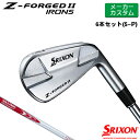 y[J[JX^z SRIXON [ XN\ ] Z-FORGED II ACA 6{Zbg(#5-PW) N.S.PRO MODUS3 SYSTEM3 TOUR 125 X`[Vtg [{dl] y2023Nfz _bv Z FORGED2 [bgtH[Wh2yXN\ ACAz