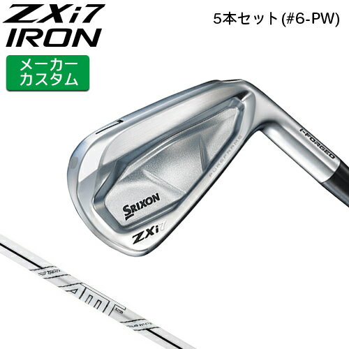 ᡼  å  SRIXON ZXi7   5ܥå(#6-PW) AMT TOUR WHITE ...