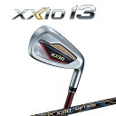 ダンロップ ゼクシオ13 アイアン 5本セット(#6〜9、PW) ゼクシオ MP1300 カーボンシャフト レッド DUNLOP XXIO13 右用 ゴルフ 2...