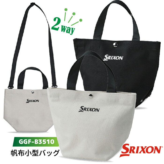 メーカー希望小売価格はメーカーカタログに基づいて掲載していますダンロップ スリクソン 帆布小型バッグ GGF-B3510 サコッシュとしても使える2WAY仕様の帆布製小型バッグ。 普段使いにとても便利です。 ■素材：綿(帆布)、裏P.V.C.加工 ■サイズ：L130×H200×W140mm ■重さ：約0.15kg