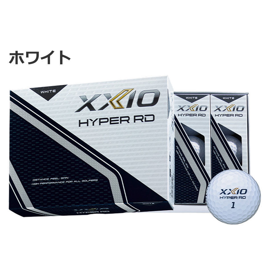 ダンロップ ゼクシオ ハイパー RD ゴルフボール 1ダース(12球) 【 2026年 】 DUNLO...