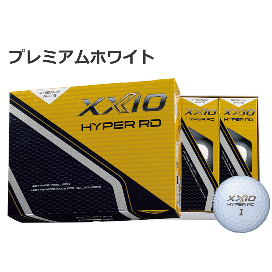 ダンロップ ゼクシオ ハイパー RD ゴルフボール 1ダース(12球) 【 2026年 】 DUNLO...