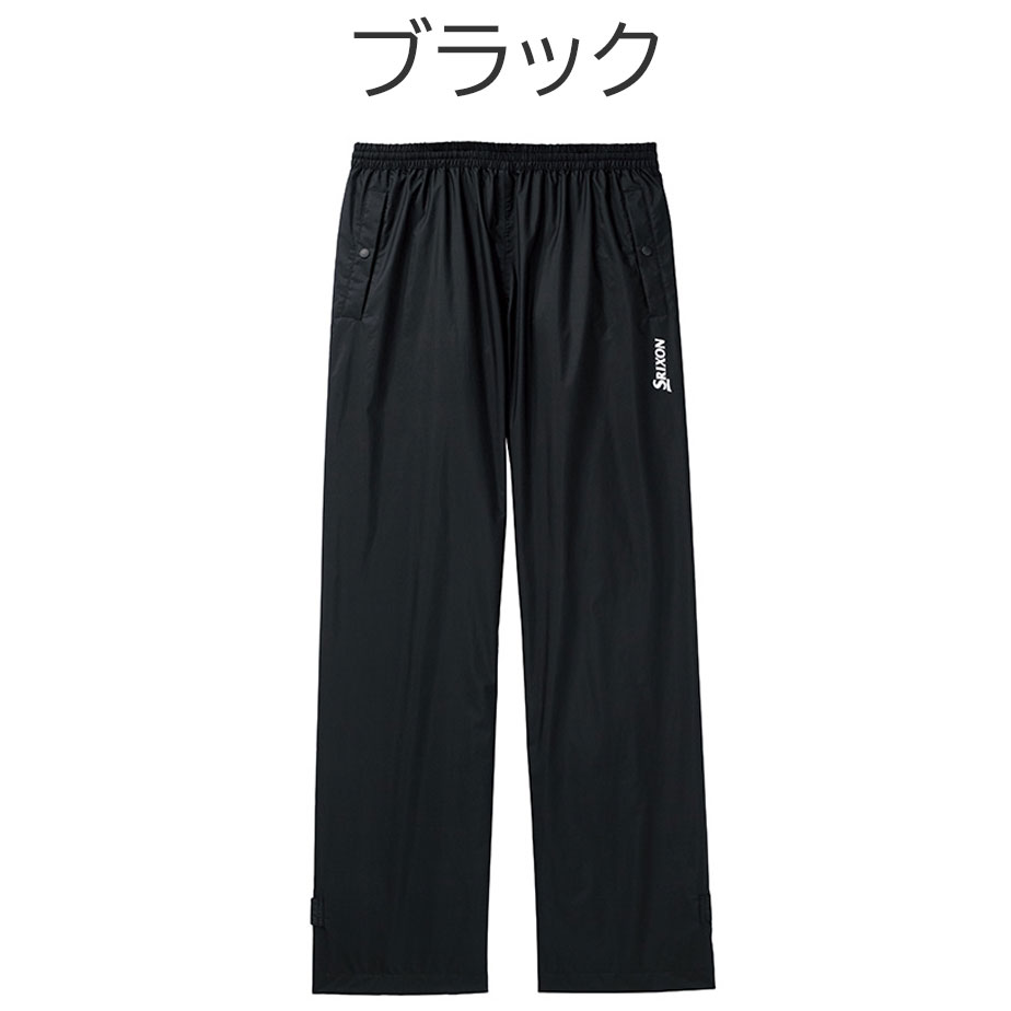 ダンロップ スリクソン レインパンツ メンズ SMR4002S レインウェア ゴルフ 雨具 2024年モデル DUNLOP SRIXON ゴルフウェア 雨対策 ズボン
