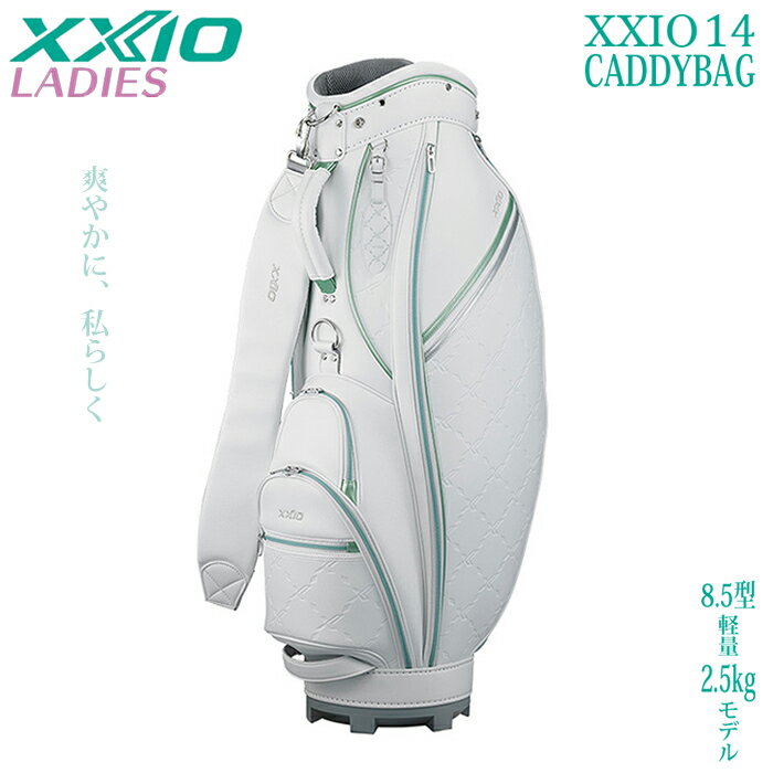 楽天市場】XXIO（キャディバッグ｜バッグ・ケース）：ゴルフ<スポーツ