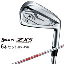 【 営業日即日発送 】 ダンロップ スリクソン ZX5 MkII アイアン 右用 6本セット(#5-
