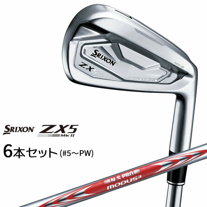 楽天市場】スリクソン zx5 アイアン modus 105の通販