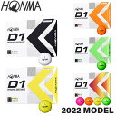 HONMA GOLF 【本間ゴルフ】 HONMA D1ボール ローナンバー BT2201 (1ダース:12球) 【2022年モデル】 ゴルフ ボール