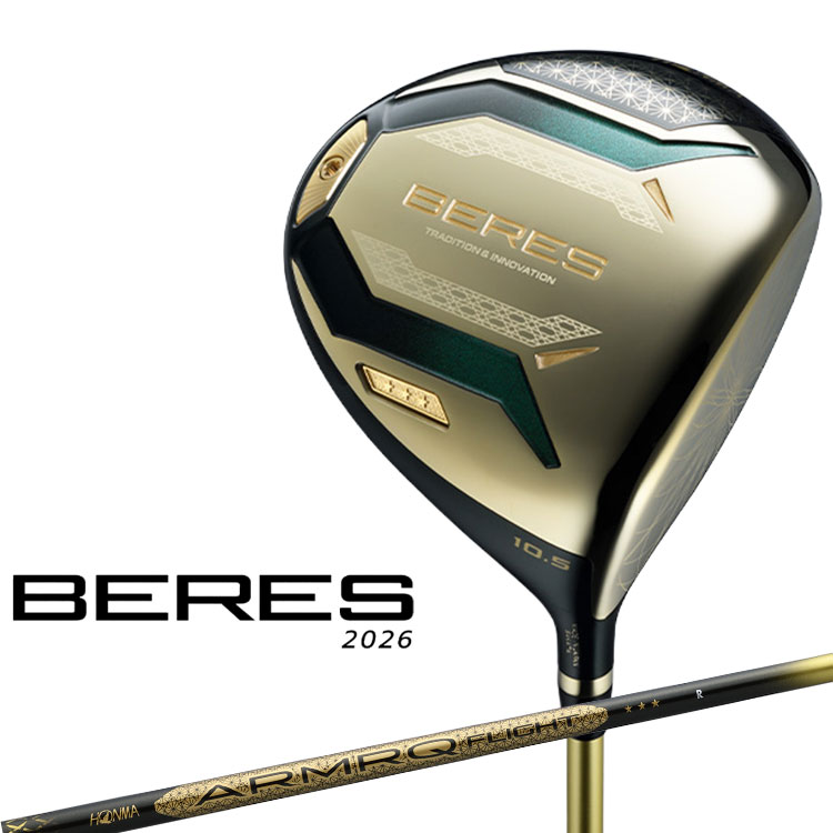 ホンマゴルフ ベレス 2026 ドライバー ARMRC FLIGHT カーボンシャフト 3Sグレード HONMA GOLF BERES 26
